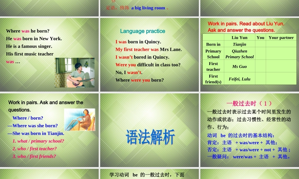 七年级英语下册 Module 7 My past life Unit 3 Language in use.课件 .ppt