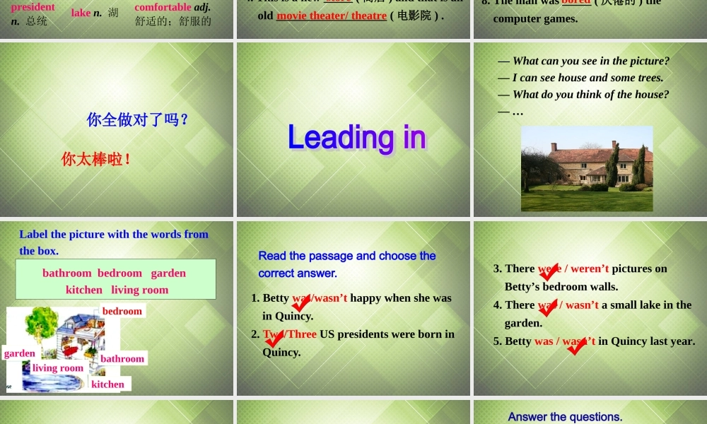 七年级英语下册 Module 7 My past life Unit 2 I was born in Quincy.课件 .ppt