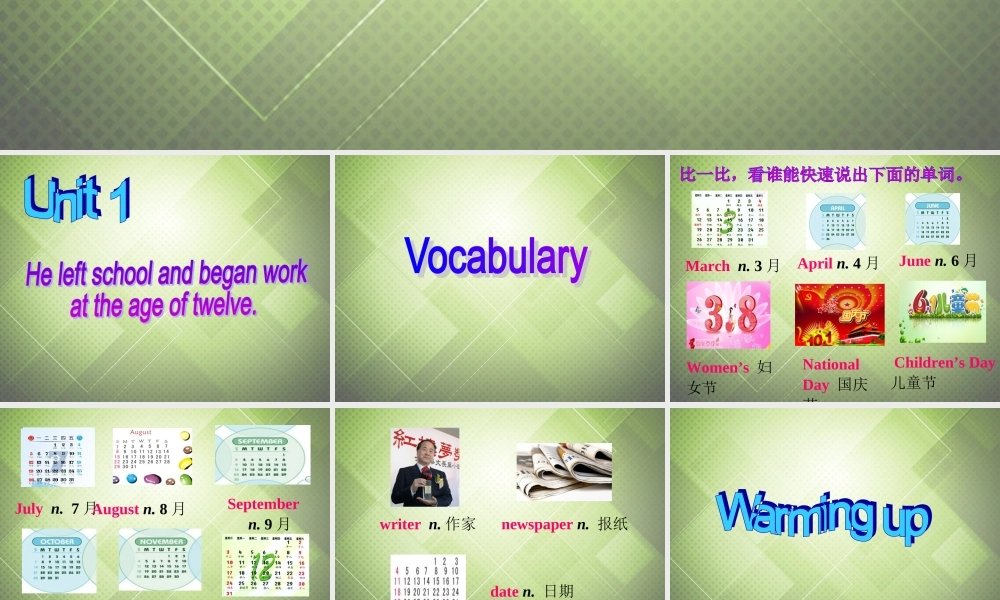 七年级英语下册 Module 9 Life history Unit 1 He left school and began work at the age of 12.课件 .ppt