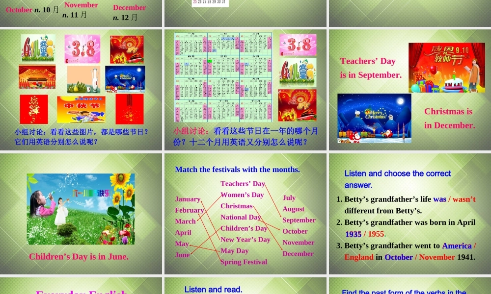 七年级英语下册 Module 9 Life history Unit 1 He left school and began work at the age of 12.课件 .ppt