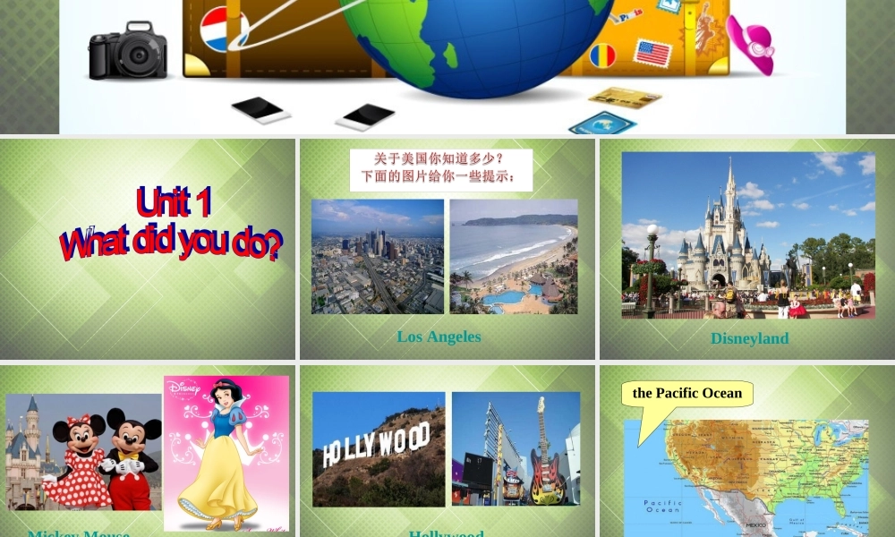 七年级英语下册 Module 10 A holiday journey Unit 1 What did you do课件 .ppt