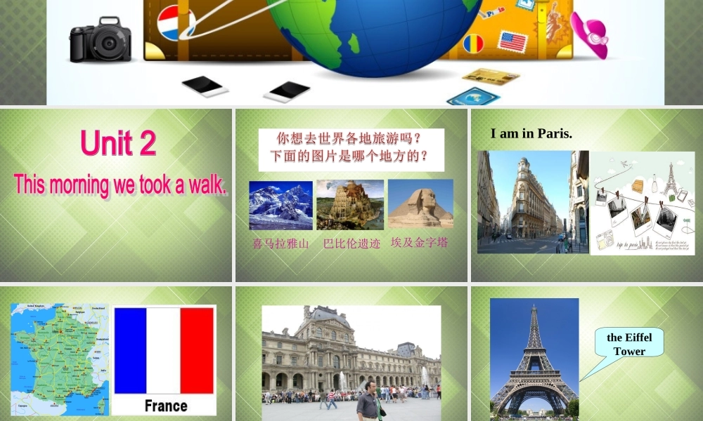 七年级英语下册 Module 10 A holiday journey Unit 2 This morning we took a walk.课件 .ppt