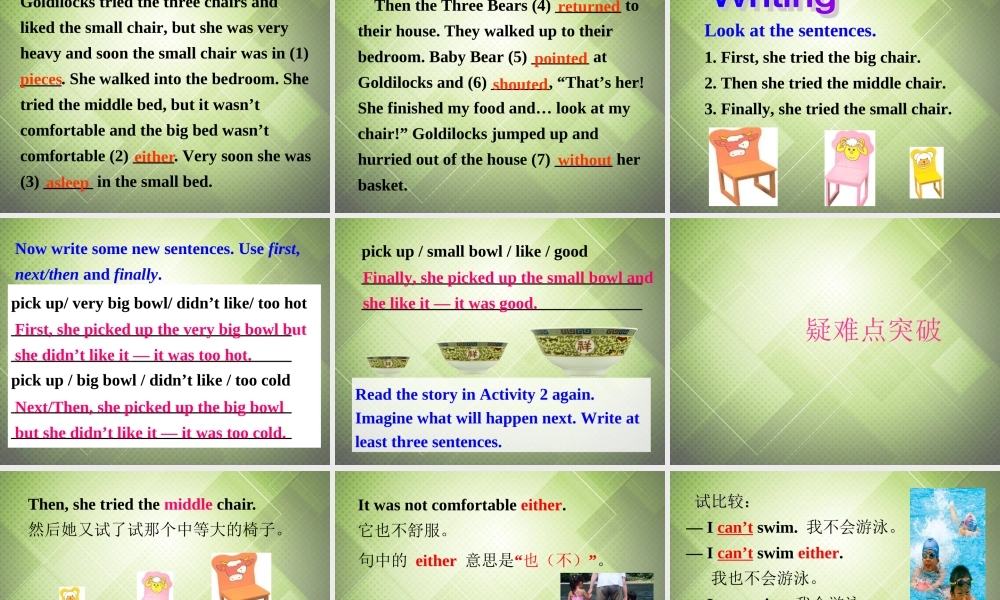 七年级英语下册 Module 8 Story time Unit 2 Goldilocks hurried out of the house课件 .ppt