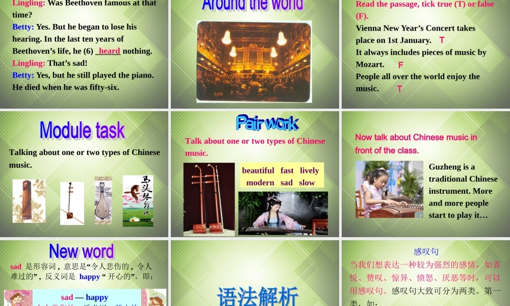 七年级英语下册 Module 12 Western music Unit 3 Language in use.课件 .ppt