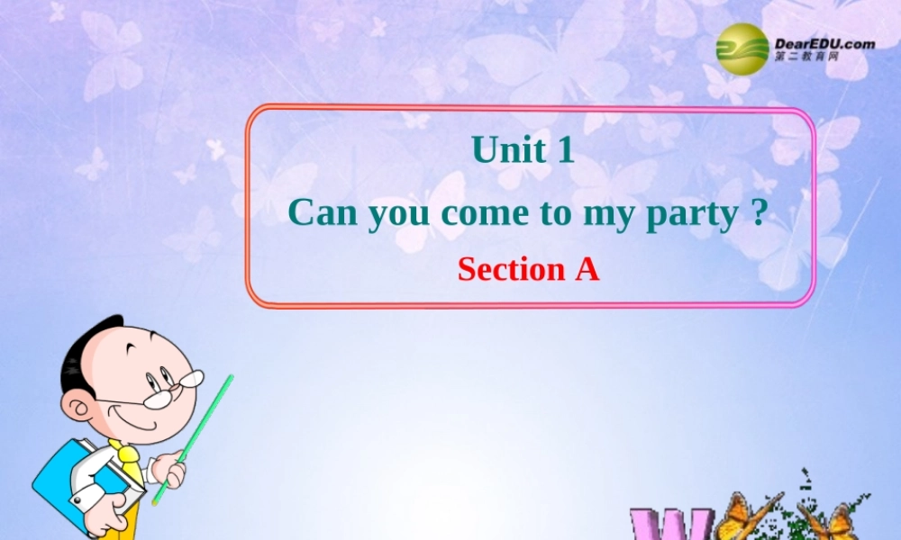 七年级英语下册 Unit 1 Can you come to my party Section AB课件 鲁教版.ppt