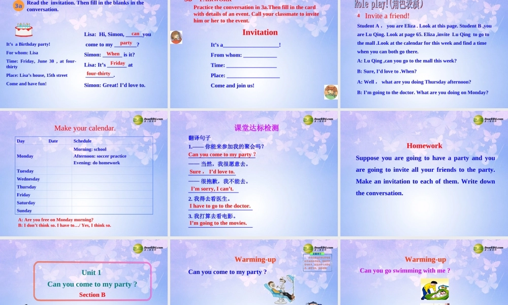 七年级英语下册 Unit 1 Can you come to my party Section AB课件 鲁教版.ppt