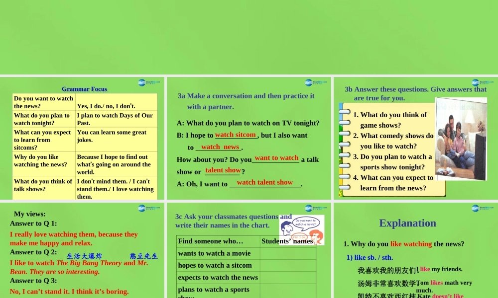 七年级英语下册 Unit 1 Do you want to watch a game show？SectionA（3a-3c）课件 .ppt