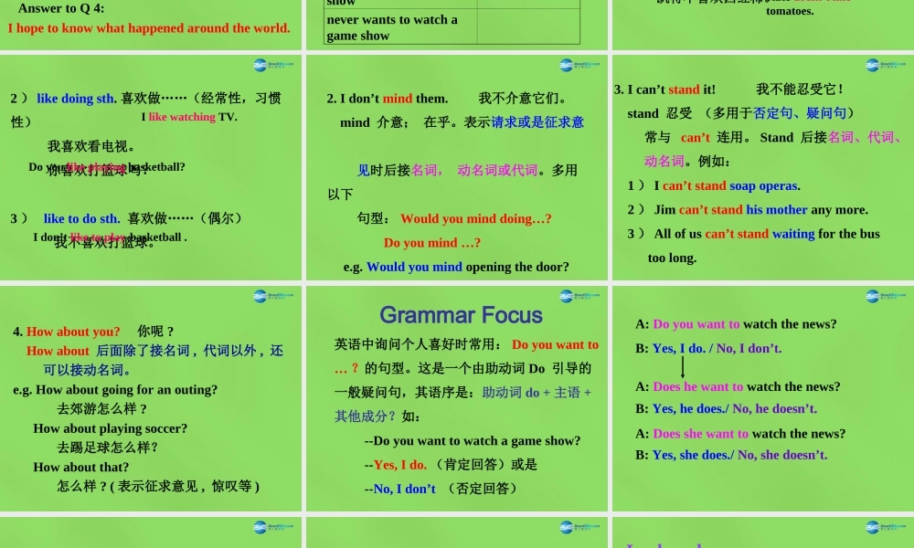 七年级英语下册 Unit 1 Do you want to watch a game show？SectionA（3a-3c）课件 .ppt