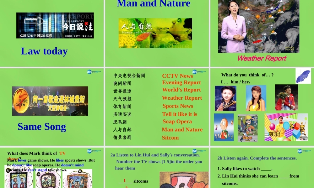 七年级英语下册 Unit 1 Do you want to watch a game show？SectionA（2a-2c）课件 .ppt