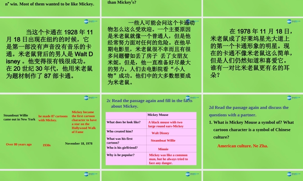 七年级英语下册 Unit 1 Do you want to watch a game show？SectionB（2a-2e）课件 .ppt