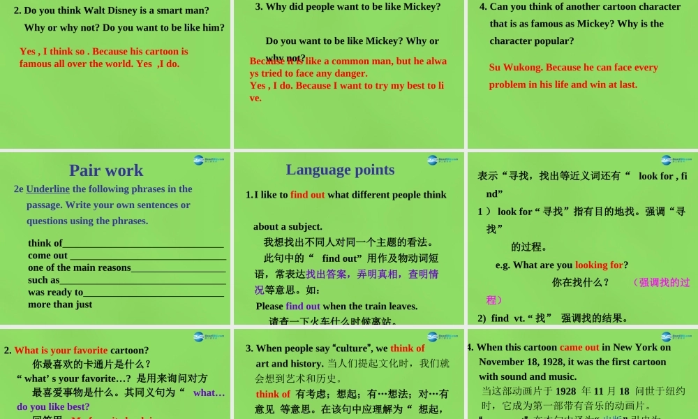 七年级英语下册 Unit 1 Do you want to watch a game show？SectionB（2a-2e）课件 .ppt