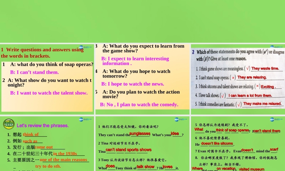 七年级英语下册 Unit 1 Do you want to watch a game show？SectionB（3a-3c）课件 .ppt