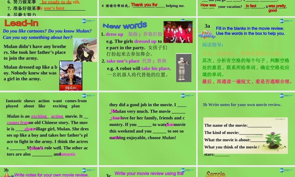 七年级英语下册 Unit 1 Do you want to watch a game show？SectionB（3a-3c）课件 .ppt