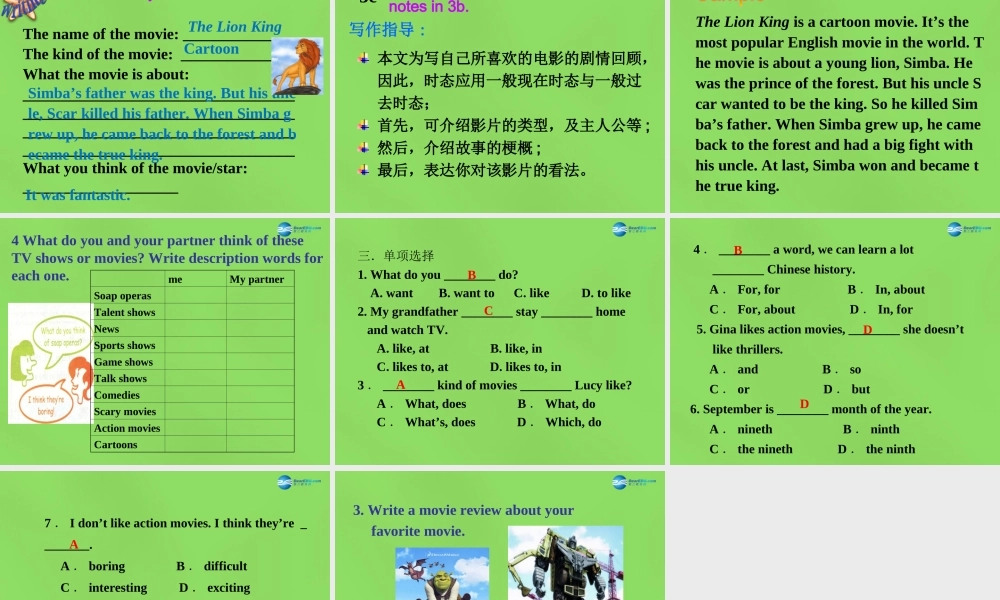 七年级英语下册 Unit 1 Do you want to watch a game show？SectionB（3a-3c）课件 .ppt