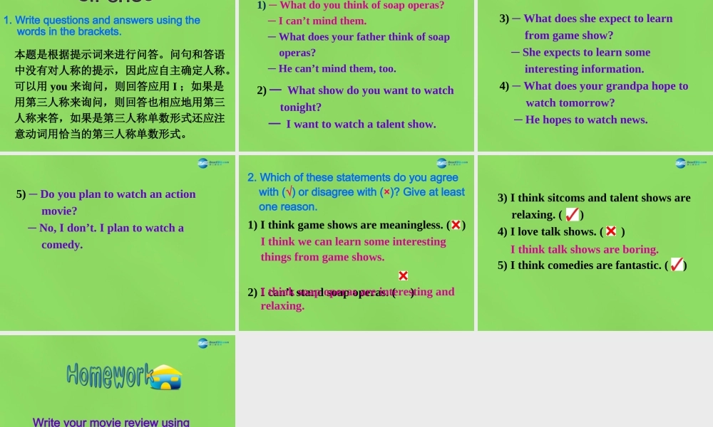 七年级英语下册 Unit 1 Do you want to watch a game show？SectionB（3a-Self_Check）课件 .ppt