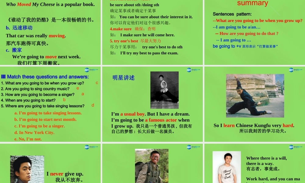 七年级英语下册 Unit 2 I ’m going to study computer SectionA-2d课件 .ppt