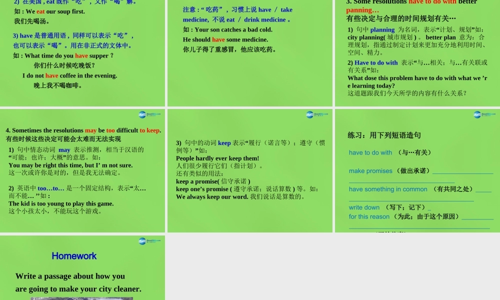 七年级英语下册 Unit 2 I ’m going to study computer SectionB（2a-2e）课件 .ppt