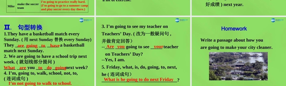七年级英语下册 Unit 2 I ’m going to study computer SectionB（1a-1e）课件 .ppt