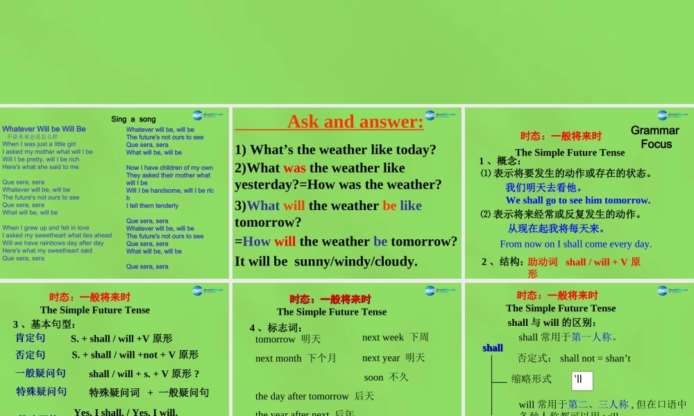 七年级英语下册 Unit 3 Will people have robots？SectionA-2d课件 .ppt