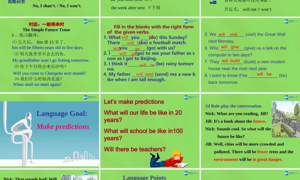 七年级英语下册 Unit 3 Will people have robots？SectionA-2d课件 .ppt