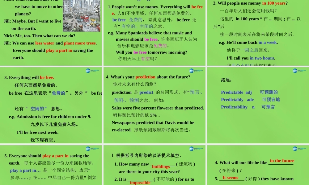 七年级英语下册 Unit 3 Will people have robots？SectionA-2d课件 .ppt