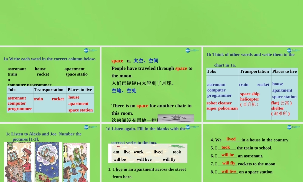 七年级英语下册 Unit 3 Will people have robots？SectionB（1a-1e）课件 .ppt