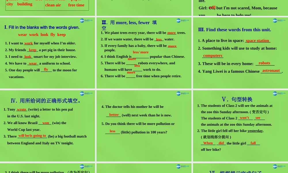 七年级英语下册 Unit 3 Will people have robots？SectionB（Selfcheck）课件 .ppt