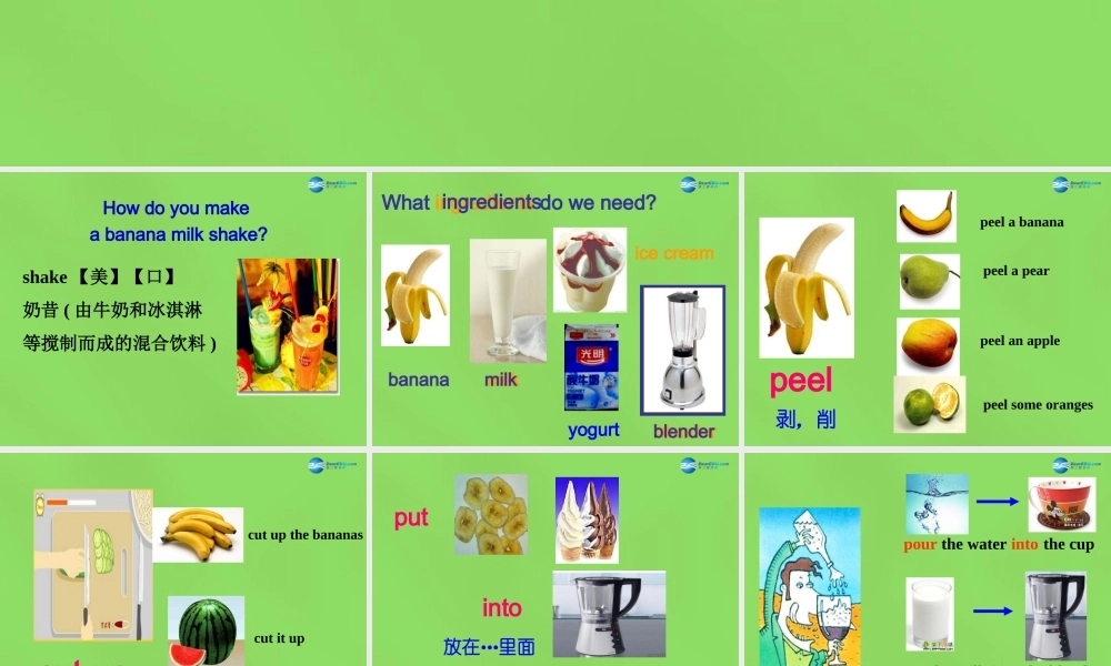 七年级英语下册 Unit 4 How do you make a banana milk shake？SectionA（2a-2c）课件 .ppt