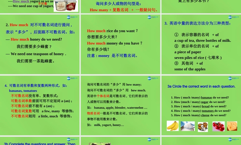 七年级英语下册 Unit 4 How do you make a banana milk shake？SectionA（3a-3c）课件 .ppt
