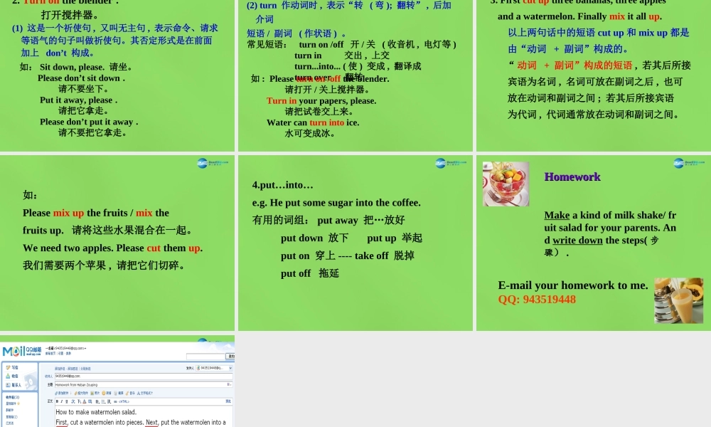 七年级英语下册 Unit 4 How do you make a banana milk shake？SectionA-2d课件 .ppt