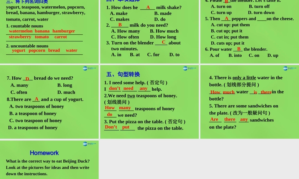 七年级英语下册 Unit 4 How do you make a banana milk shake？SectionB-Selfcheck课件 .ppt