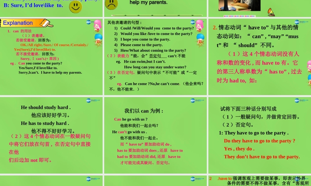 七年级英语下册 Unit 5 Can you come to my party？SectionA（1a-1c）课件 .ppt