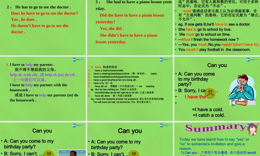 七年级英语下册 Unit 5 Can you come to my party？SectionA（1a-1c）课件 .ppt