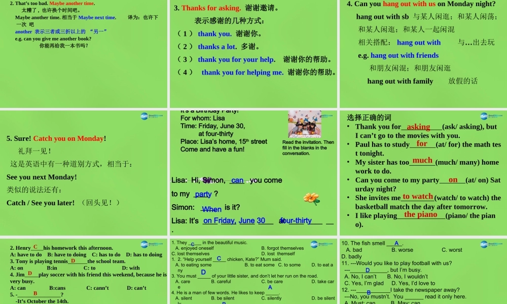 七年级英语下册 Unit 5 Can you come to my party？SectionA-2d课件 .ppt