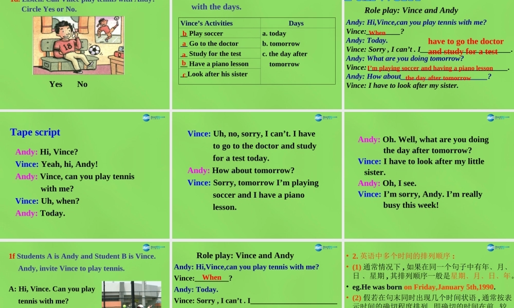 七年级英语下册 Unit 5 Can you come to my party？SectionB（1a-1e）课件 .ppt