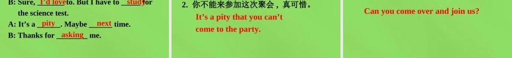 七年级英语下册 Unit 5 Can you come to my party？SectionB-Selfcheck课件 .ppt