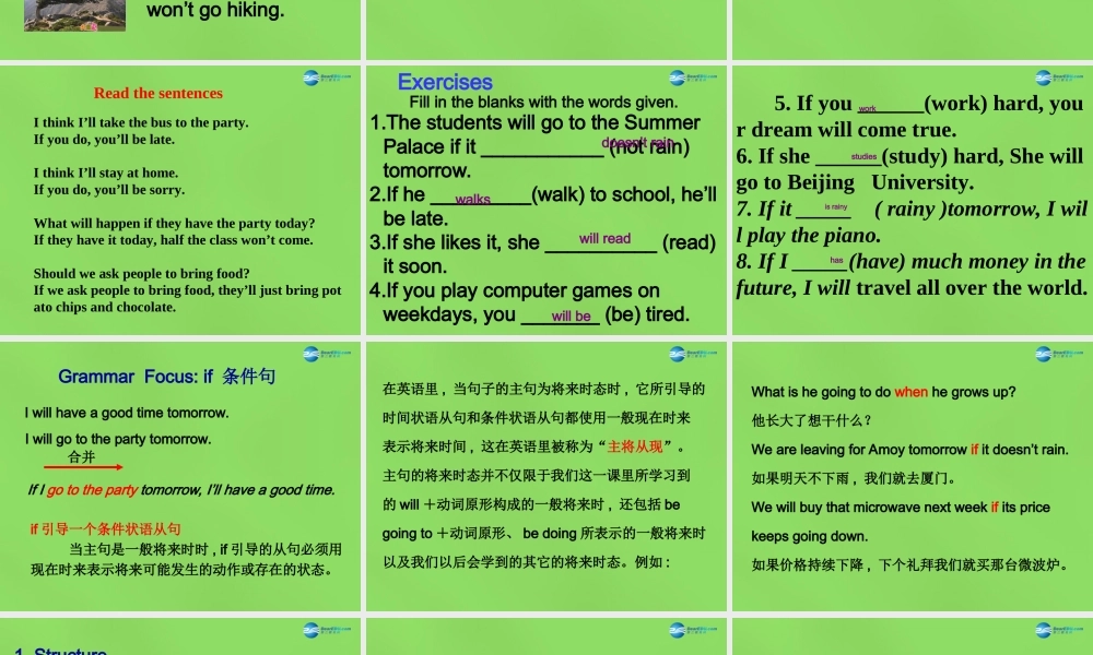 七年级英语下册 Unit 6 If you go to the party, you’ll have a great timeSectionA（3a-3c）课件 .ppt