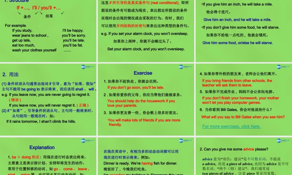 七年级英语下册 Unit 6 If you go to the party, you’ll have a great timeSectionA（3a-3c）课件 .ppt