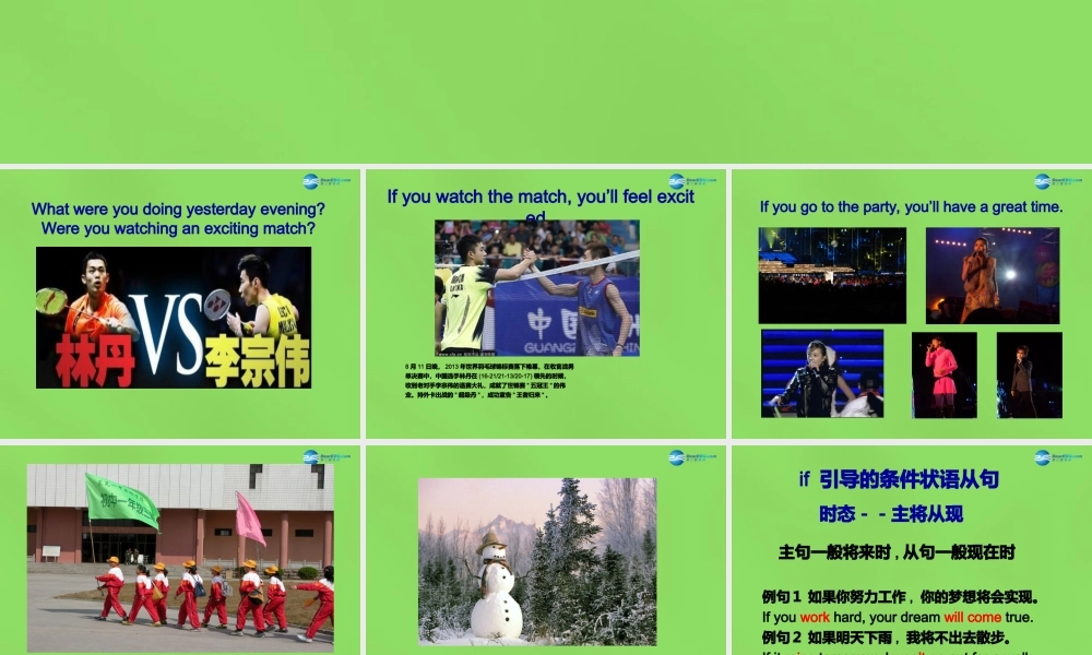 七年级英语下册 Unit 6 If you go to the party, you’ll have a great timeSectionB（1a-1e）课件 .ppt