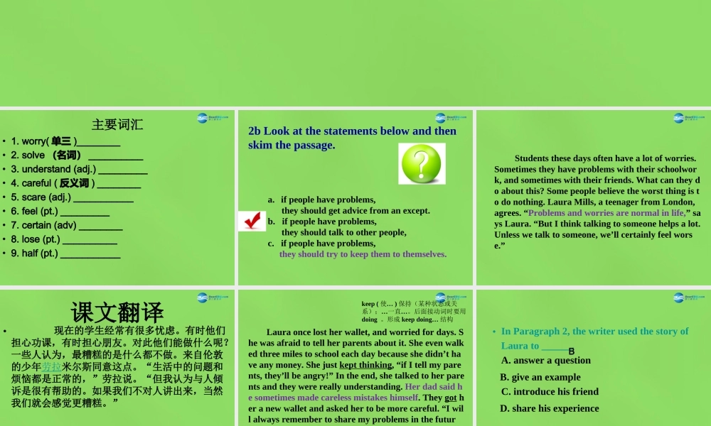 七年级英语下册 Unit 6 If you go to the party, you’ll have a great timeSectionB（2a-2e）课件 .ppt