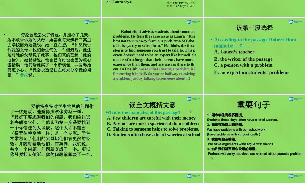 七年级英语下册 Unit 6 If you go to the party, you’ll have a great timeSectionB（2a-2e）课件 .ppt