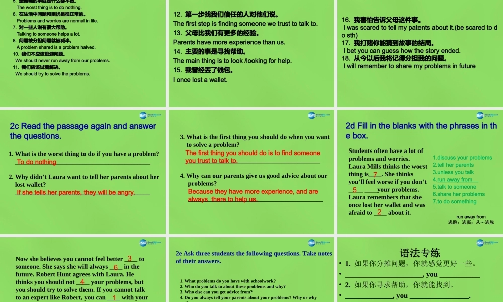 七年级英语下册 Unit 6 If you go to the party, you’ll have a great timeSectionB（2a-2e）课件 .ppt