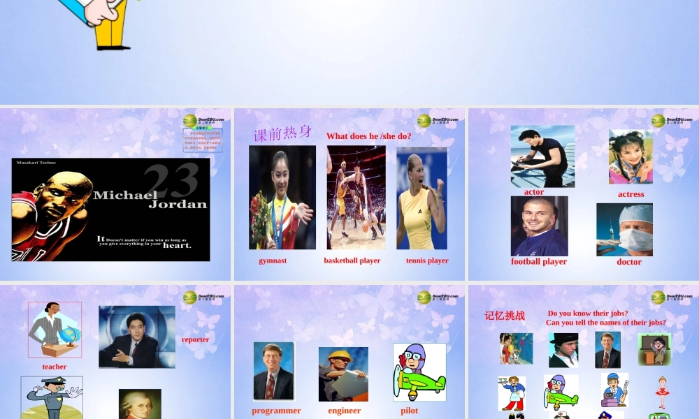 七年级英语下册 Unit 7 I’m going to be a basketball player SectionAB课件 鲁教版.ppt