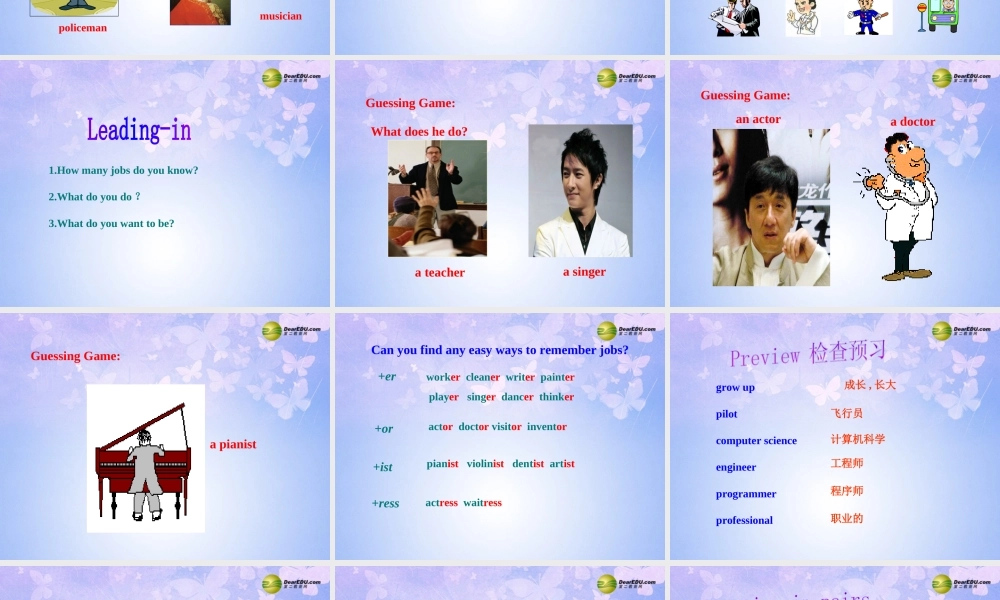 七年级英语下册 Unit 7 I’m going to be a basketball player SectionAB课件 鲁教版.ppt