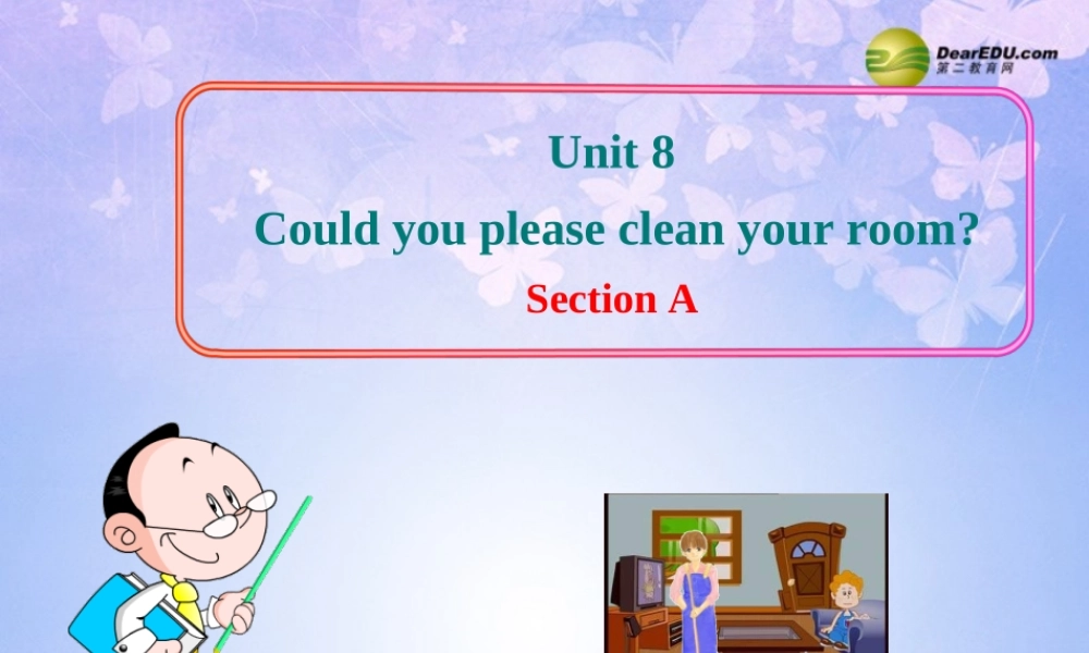 七年级英语下册 Unit 8 Could you please clean your room Section AB课件 鲁教版.ppt