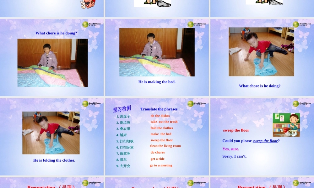 七年级英语下册 Unit 8 Could you please clean your room Section AB课件 鲁教版.ppt