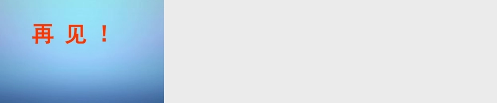 人教初中化学九上《5第五单元化学方程式》PPT课件 (8).ppt