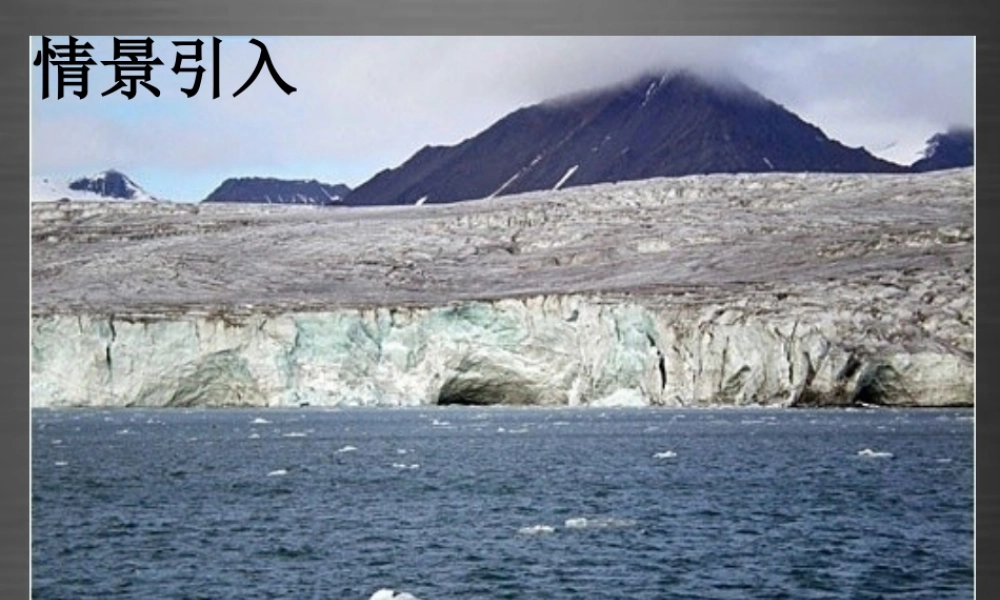 人教初中化学九上《6课题3二氧化碳和一氧化碳》PPT课件 (1).ppt