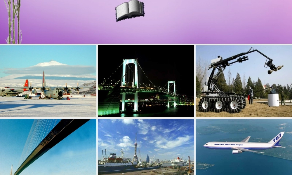 人教初中化学九下《8课题1金属材料》PPT课件 (14).ppt