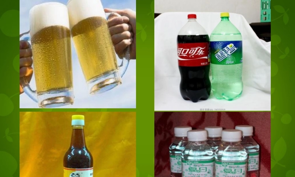 人教初中化学九下《9课题1溶液的形成》PPT课件 (28).ppt